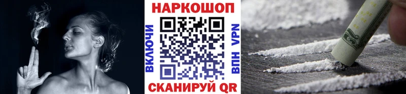 Где продают наркотики Туринск ГАШИШ АМФЕТАМИН COCAIN Мефедрон Кодеин Марихуана