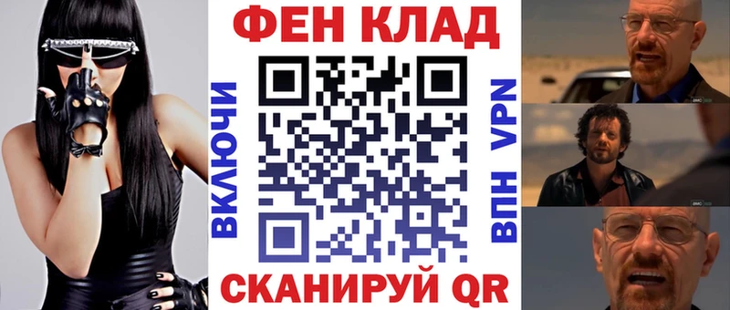 АМФЕТАМИН 97%  Туринск 