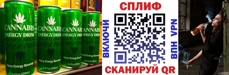 Еда ТГК конопля  Туринск 
