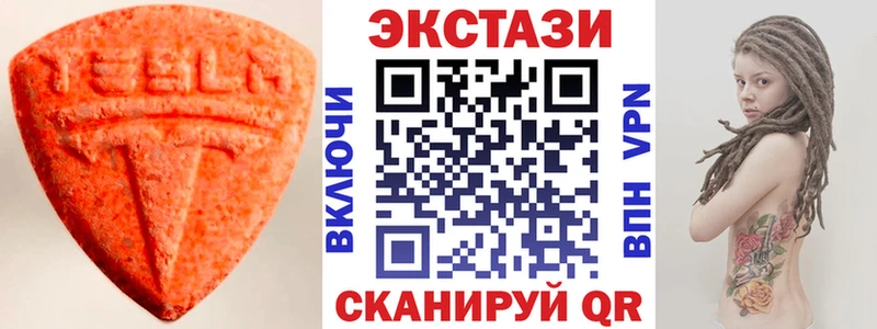ОМГ ОМГ сайт  дарнет шоп  Туринск  Ecstasy VHQ 