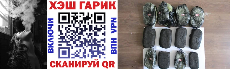 Гашиш Cannabis мега Туринск