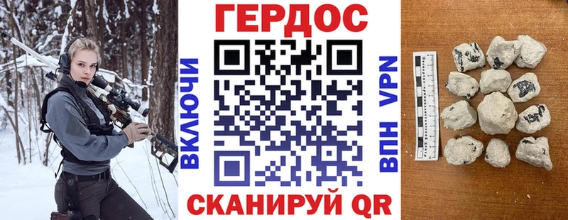 ГЕРОИН VHQ  купить наркотики сайты  Туринск 