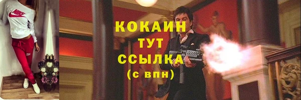стафф Остров