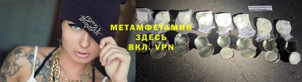 2c-b Осинники