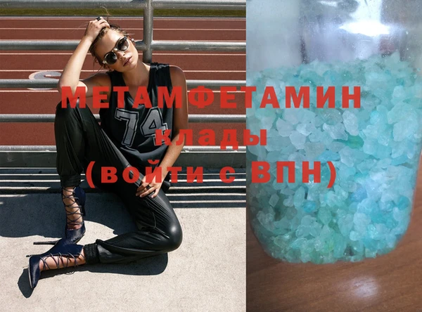 стафф Остров