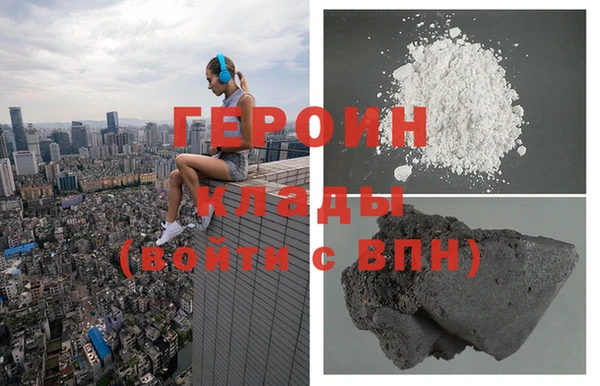 стафф Остров