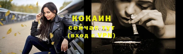 стафф Остров