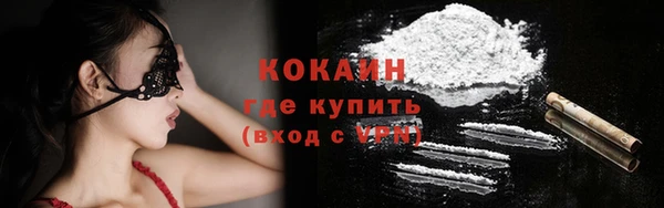 2c-b Осинники