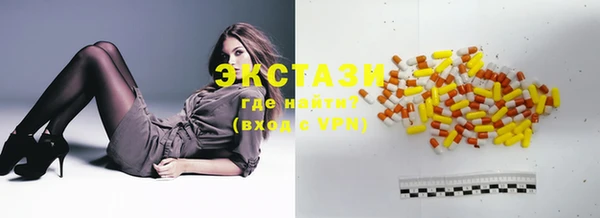 стафф Остров
