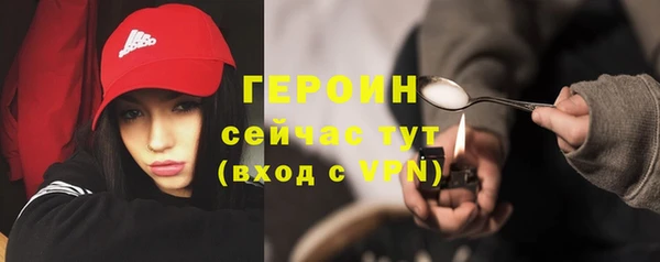 стафф Остров