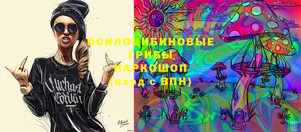 стафф Остров
