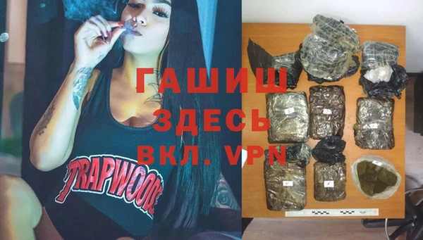 спайс Нязепетровск