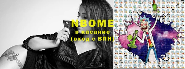 2c-b Осинники
