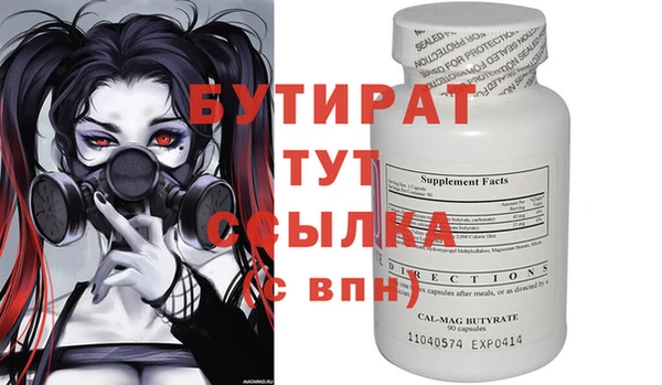 2c-b Осинники