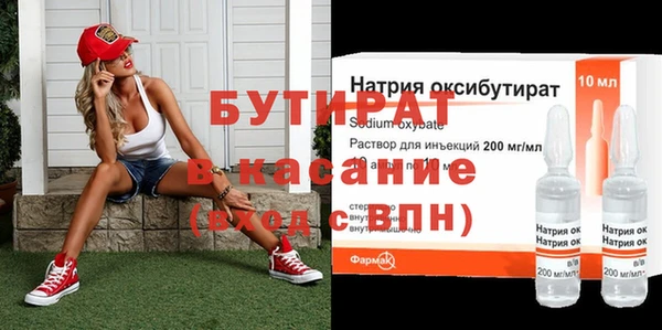 2c-b Осинники