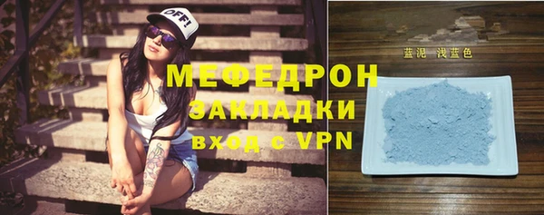МДПВ Осташков