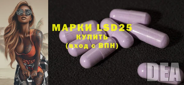 стафф Остров