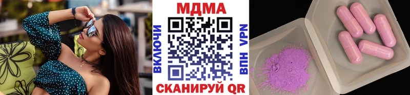 МДМА кристаллы  Туринск 