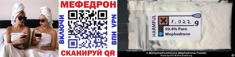 даркнет сайт Туринск kraken как зайти Мефедрон 4 MMC