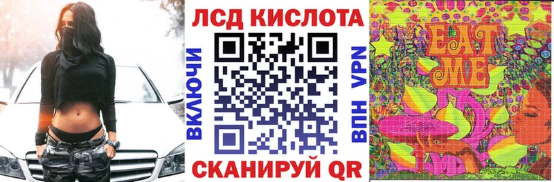 ссылка на мегу ссылки  Туринск  Марки N-bome 1500мкг 