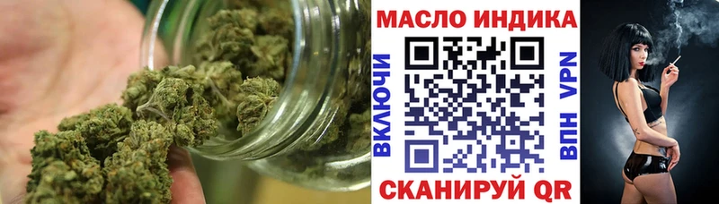 Дистиллят ТГК жижа где найти наркотики Туринск